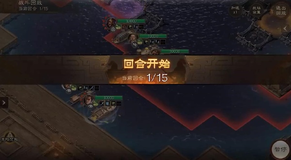 三国志战棋版灵犀官方版下载