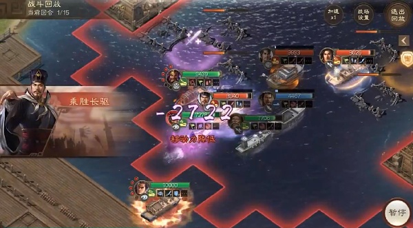 三国志战棋版九游客户端下载