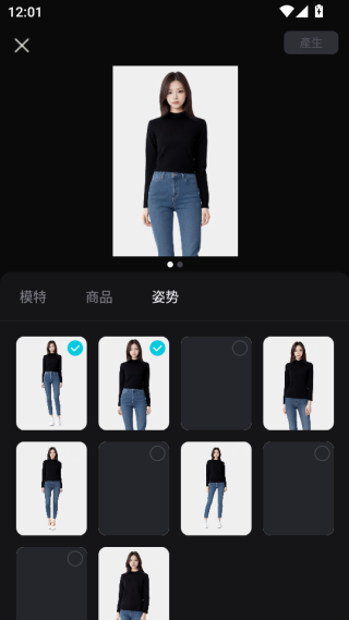 capcut国际版下载2025最新版