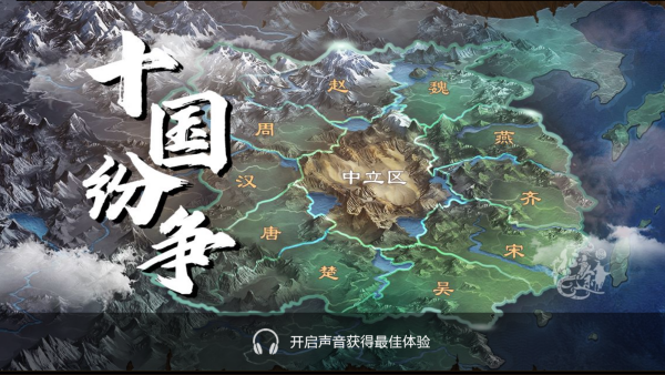 原始征途小米版最新版下载