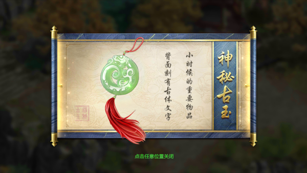 原始征途手游官方下载