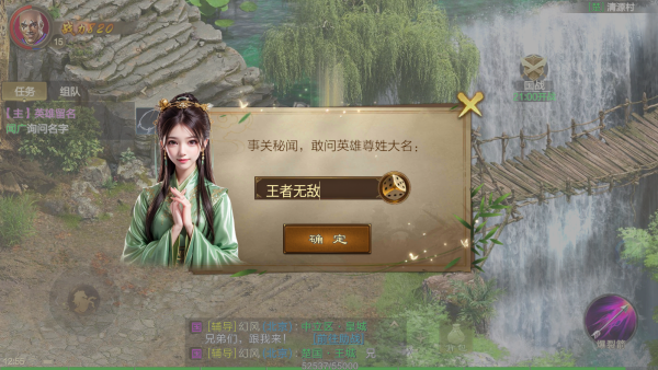 原始征途手游官方下载