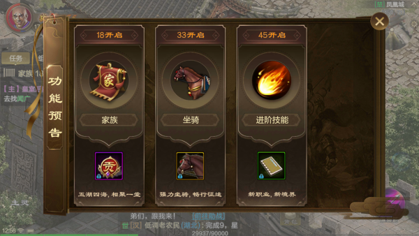 原始征途手游官方下载