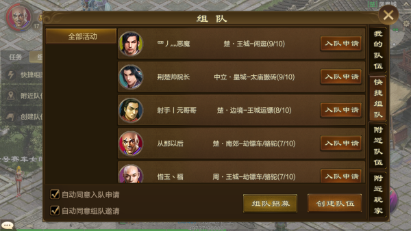 原始征途手游官方下载