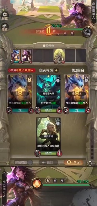 狼人对决手游最新版下载