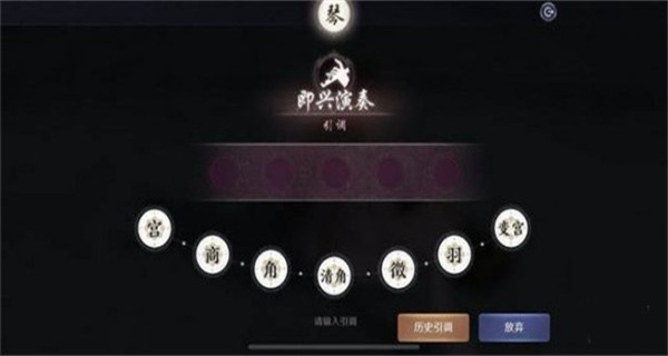 天涯明月刀手游最新版下载