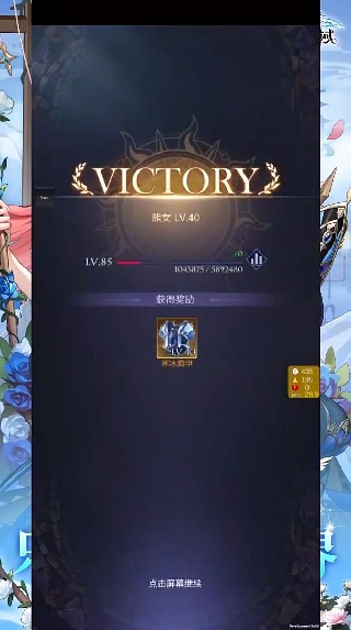 第七幻域九游渠道服下载