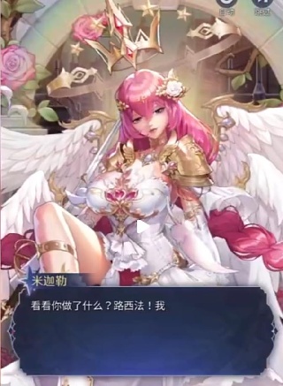 第七幻域手游最新版下载