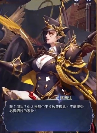 第七幻域手游最新版下载