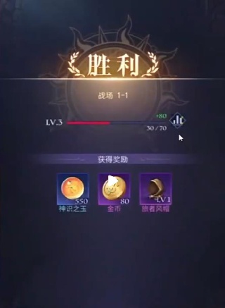 第七幻域手游最新版下载