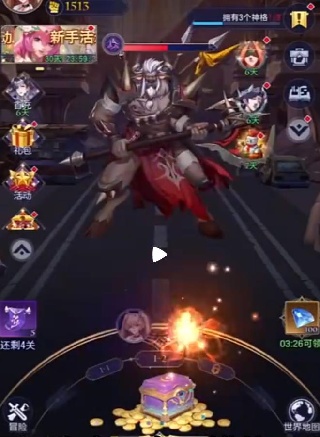 第七幻域手游最新版下载