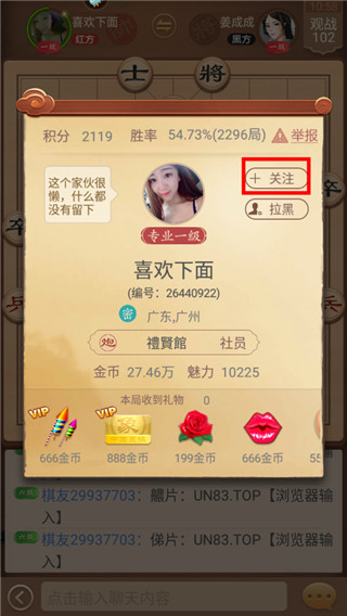 博雅中国象棋免费下载