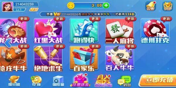 805游戏手机版下载最新版
