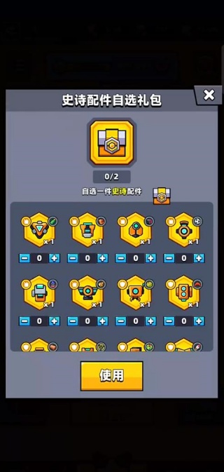 弹壳特攻队华为版下载2025最新版