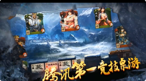 英雄杀手机版