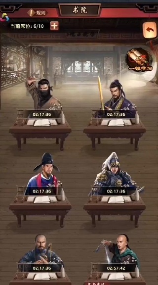 极品芝麻官4399版最新版下载