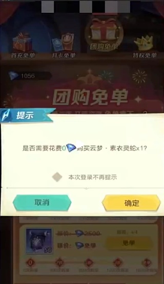 上古王冠华为渠道服下载