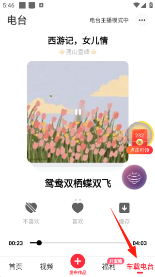 快音app最新版下载