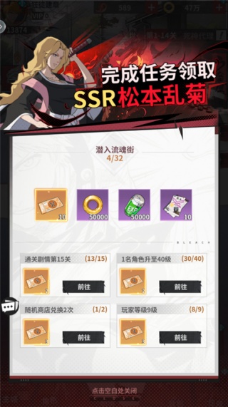 幻想圣域游戏最新版下载