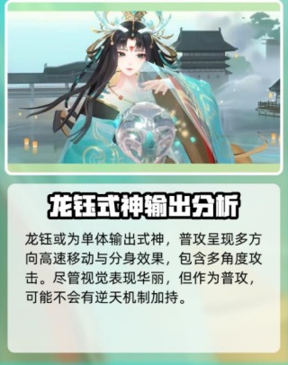 阴阳师网易版官方下载