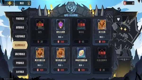 超进化物语2九游渠道服下载