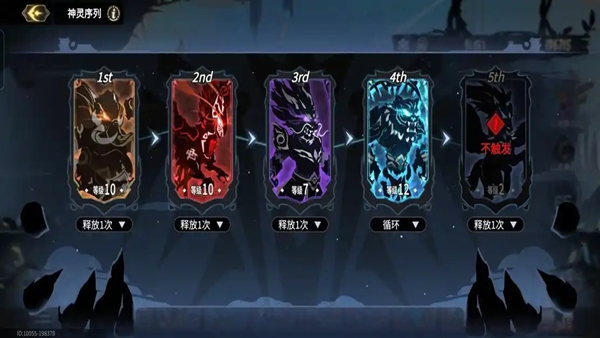 超进化物语2九游渠道服下载