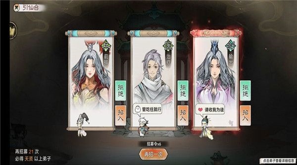 最强祖师正版手游下载