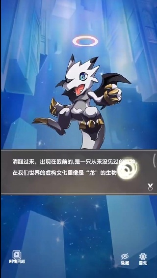 美食大乱斗官方版下载