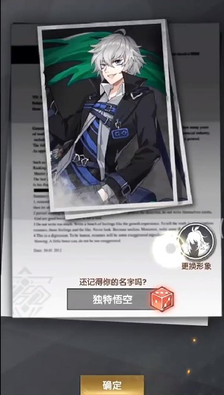 美食大乱斗官方版下载