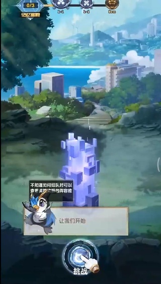 美食大乱斗九游官方版下载