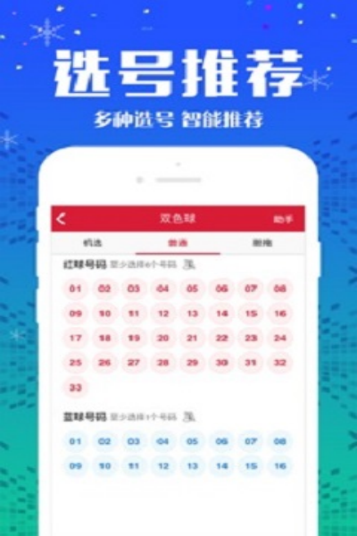 好彩客安卓最新版下载安卓