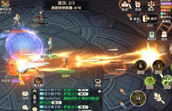 森之国度九游版最新下载