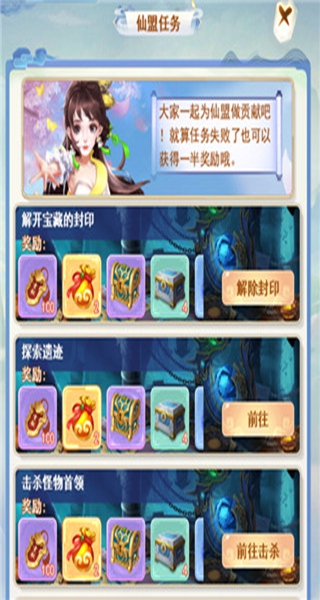 凡人飞剑小游戏最新版2025