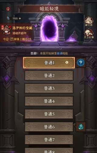 英雄没有闪最新版下载