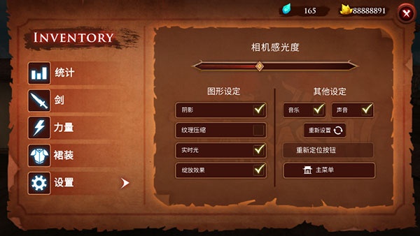忍者武士隆内置作弊版