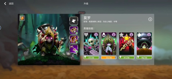 蘑菇战争2下载安卓手机版
