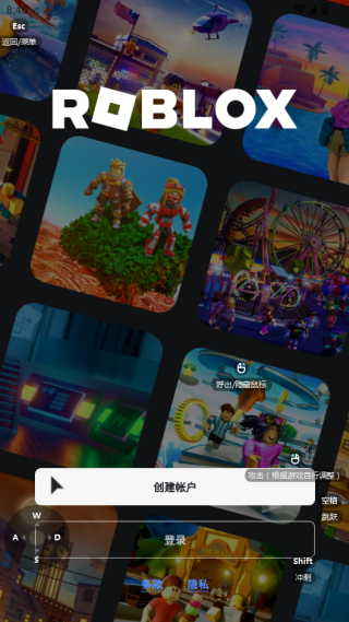 roblox中国版中文版下载手机版(罗布乐思)