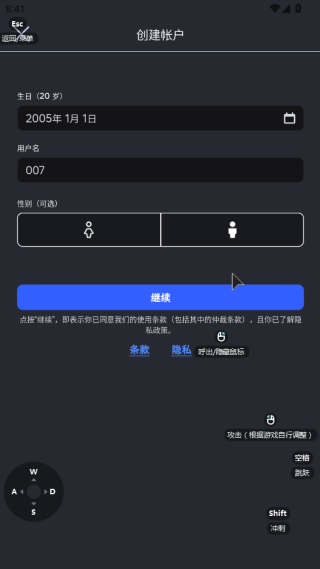 roblox中国版中文版下载手机版(罗布乐思)