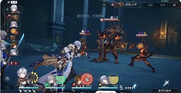 崩坏星穹铁道官方正版下载