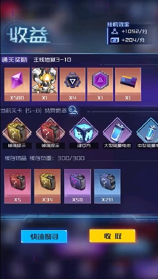 魂器学院游戏官方版下载