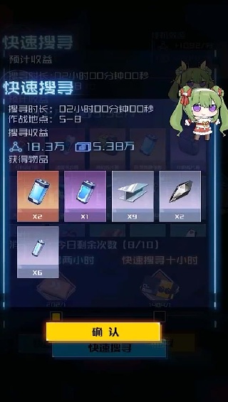 魂器学院游戏官方版下载