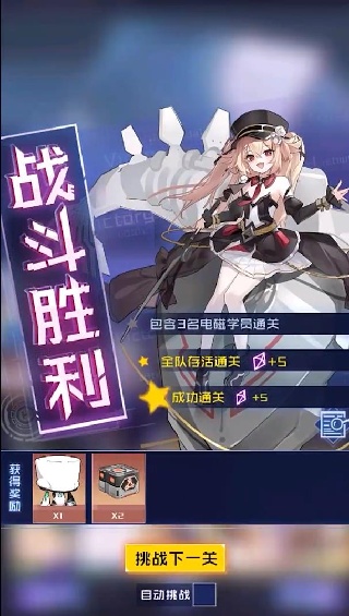 魂器学院九游最新版下载