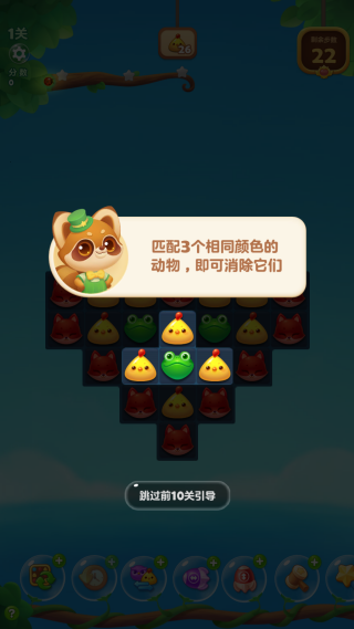 开心消消乐端午节活动粽子版