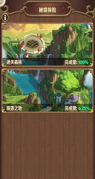 风暴奇兵游戏安卓版下载