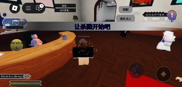 Roblox国际服官方正版下载