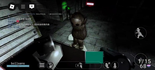 ROBLOX中文版安卓版下载