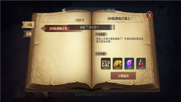精灵盛典黎明官方正版下载