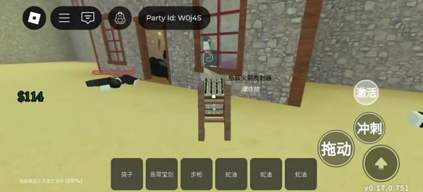 罗布乐思Roblox手机正版下载