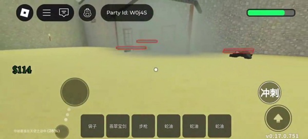 罗布乐思Roblox手机正版下载