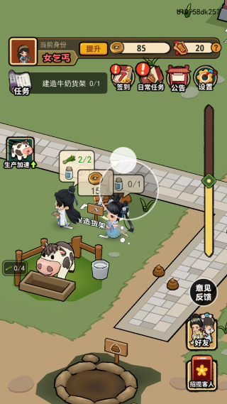 大唐逆袭记